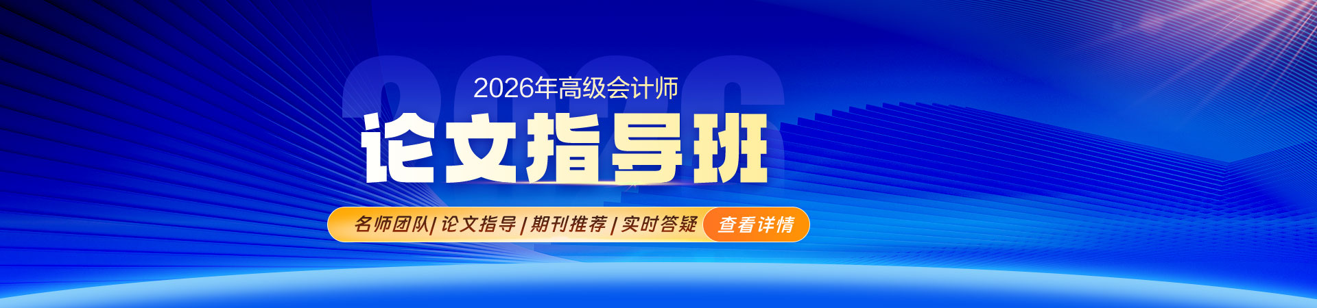 轮播图3