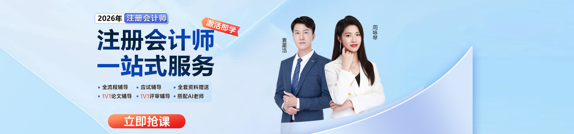 轮播图1