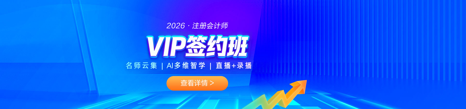 轮播图2