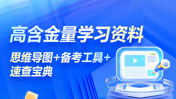 在职人员会计