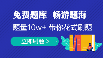 萌新小白会计